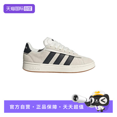【自营】adidas阿迪达斯男女舒适运动鞋休闲板鞋IH1351