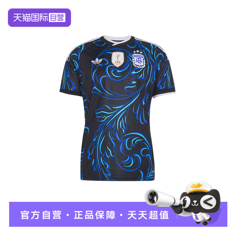 【自营】adidas阿迪达斯男子时尚百搭运动休闲短袖JM8395 - 实物图