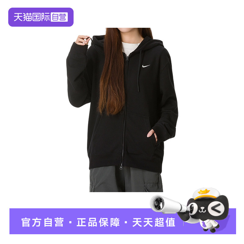 【自营】耐克NIKE外套女2026年秋季户外训练连帽运动服IM8115-001
