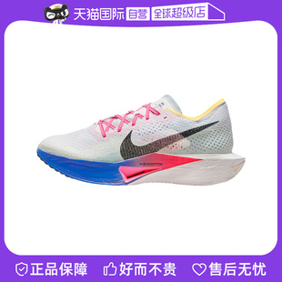 自营 HQ3219 NIKE耐克男鞋 舒适缓震运动鞋 902 马拉松竞速跑步鞋