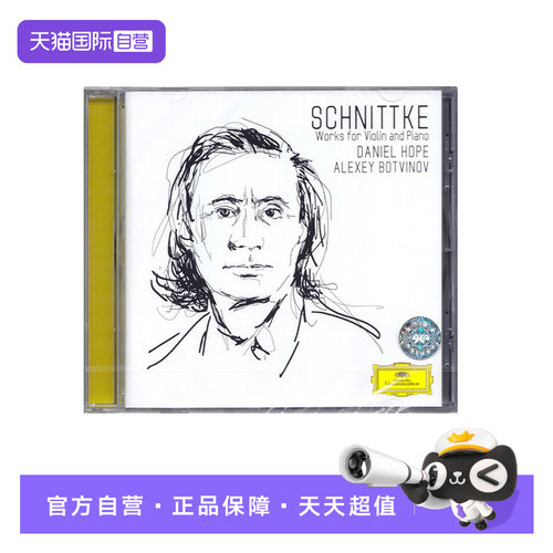 丹尼尔&middot;霍普，亚历克希&middot;波特维诺夫 演奏