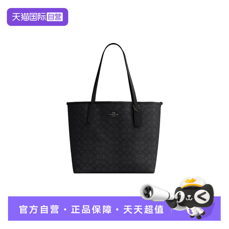 COACH/蔻驰女士托特包单肩手提包