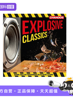 【自营】原装 英国古典品牌Chandos 爆棚古典 英版CD唱片