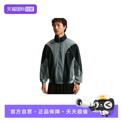 【自营】Nike耐克新款男子梭织夹克休闲立领运动服外套IM5888-084