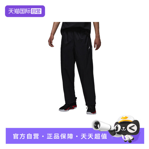 【自营】Nike耐克男篮球长裤Jordan网眼透气宽松运动裤IB2244-010