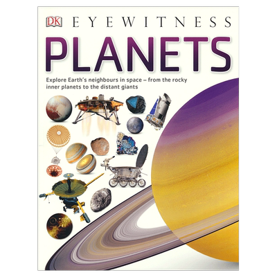 DK目击者系列行星科普