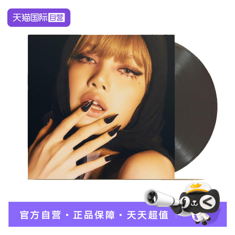 【自营】正版 LISA Alter Ego (standard LP Viny) LP黑胶唱片
