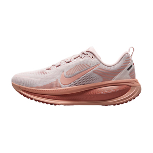 【自营】Nike耐克女公路专业休闲跑步鞋超强缓震运动鞋HM6804-601