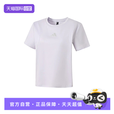 【自营】adidas阿迪达斯纯色短款半截袖女透气宽松短袖T恤 KX2758