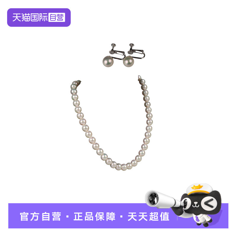 【自营】BRAND OFF中古95新海水串珠耳针套装925银耳饰39-40cm