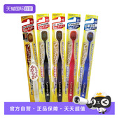 日本原装 4支装 进口惠百施宽头软毛牙刷成人牙刷口腔清洁 自营