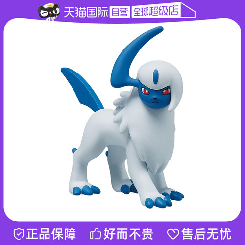 【自营】TOMY多美卡小精灵宝可梦小公仔手办模型阿勃梭鲁951582
