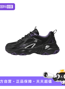 【自营】Skechers斯凯奇女厚底增高老爹休闲运动鞋150523/BKPR