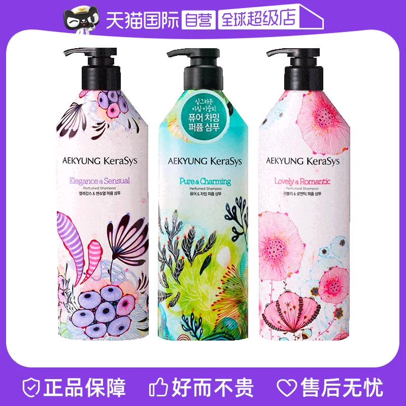 【自营】爱敬洗发水护发素柔顺控油蓬松留香持久600ml香氛洗发膏