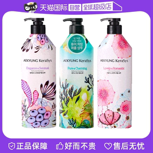 爱敬洗发水护发素柔顺控油蓬松留香持久600ml香氛洗发膏 自营