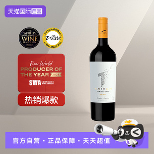 【自营】MONTES蒙特斯开垦一号马尔贝克干红葡萄酒单支装