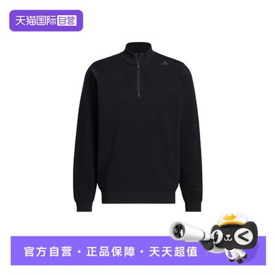 【自营】adidas阿迪达斯男武宗系列通勤商务半开襟套头卫衣KC5937