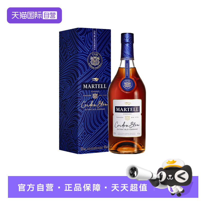 【自营】Martell马爹利蓝带干邑白兰地1L法国进口洋酒带盒行货