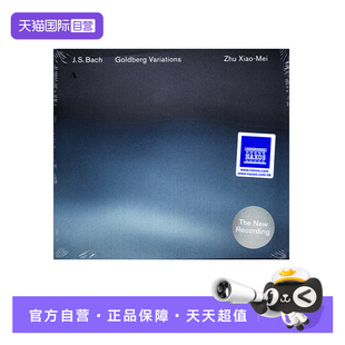 【自营】正版 朱晓玫 - 巴赫：哥德堡变奏曲 CD唱片 新版 钢琴