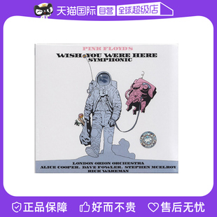 【自营】PINK FLOYD'S WISH YOU WERE HERE SYMPHONIC 正版CD