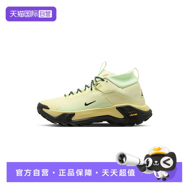 【自营】耐克男ACG ZEGAMA HIK户外越野徒步休闲运动鞋IO7854-701
