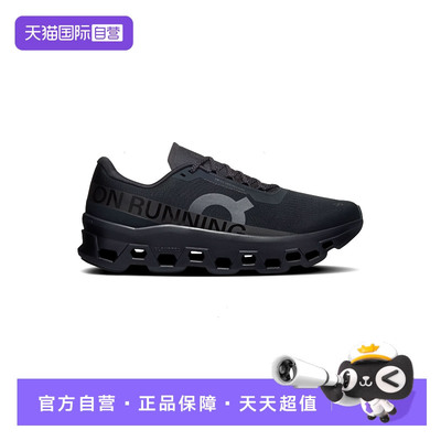 【自营】On昂跑Cloudmonster 1男款缓震越野跑鞋休闲鞋