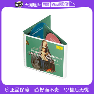 【自营】正版 蒙特威尔第：圣母晚祷 2CD 马尔孔 古典音乐唱片
