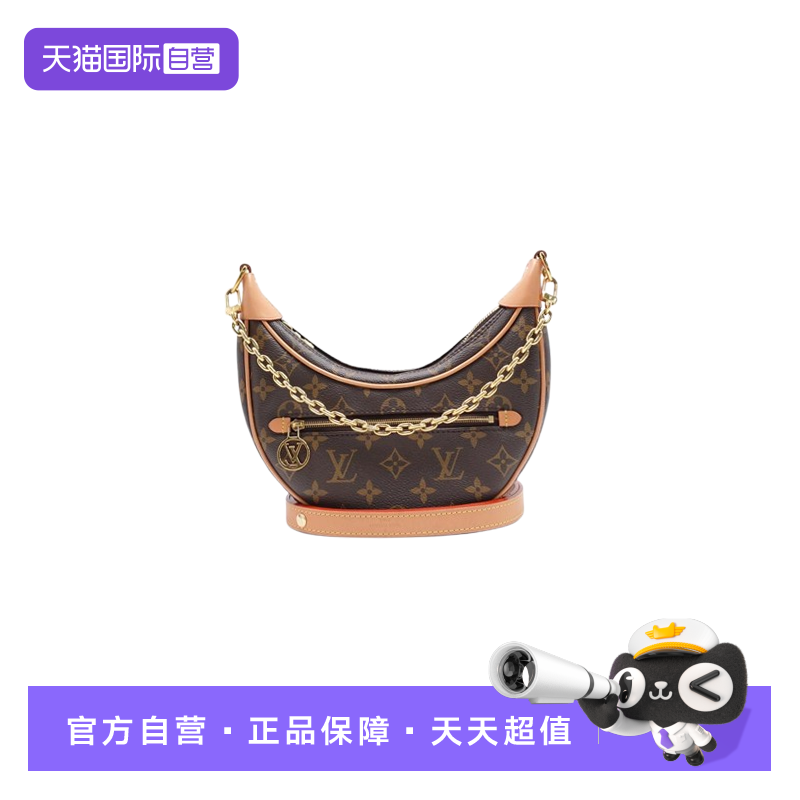 LVLoop豌豆包月牙包腋下包