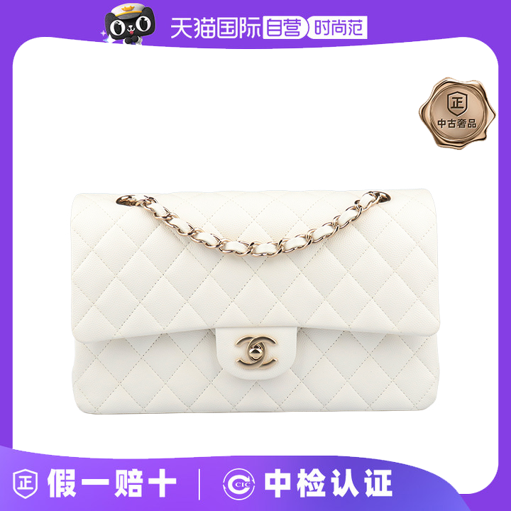 【自营】中古95新CHANEL(香奈儿)CF荔枝皮中号单肩A01112