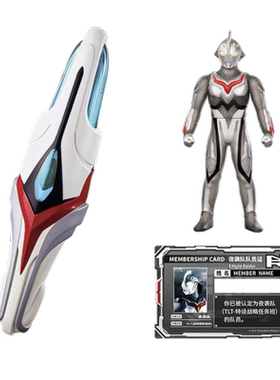 【自营】万代 国代 奈克瑟斯奥特曼进化剑 变身器声光效 软胶套装