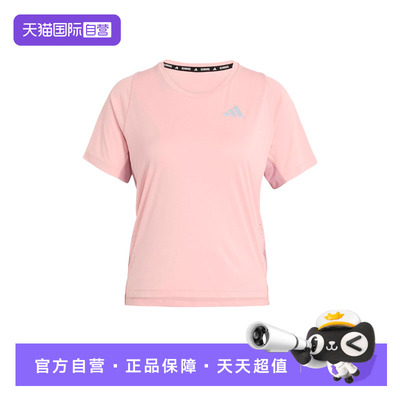 【自营】adidas阿迪达斯女ADI365BREEZE跑步半袖短袖T恤KT1706