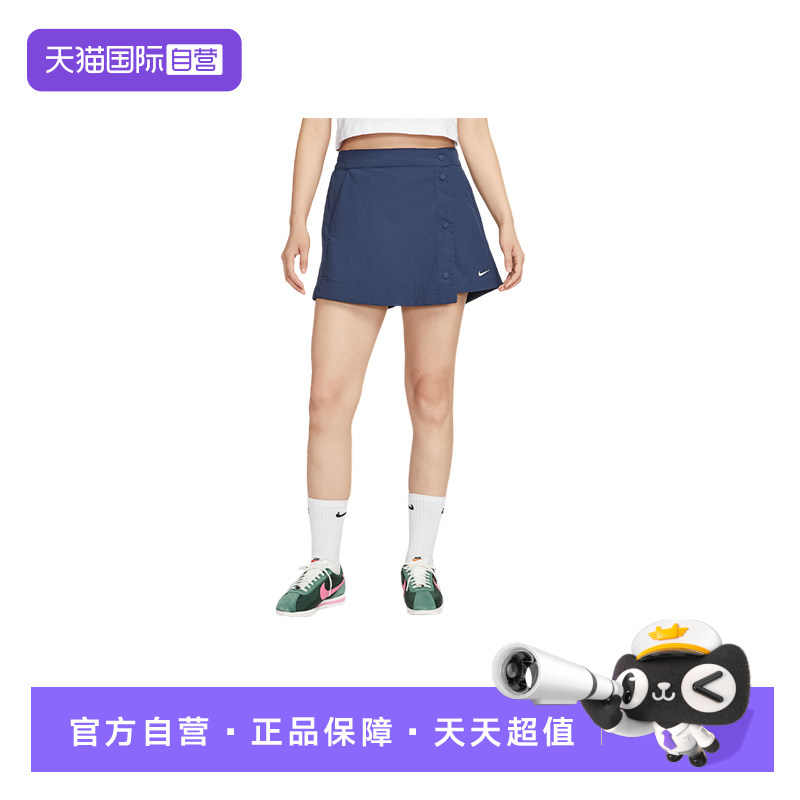 【自营】NIKE耐克女梭织短裤运动休闲刺绣小标排扣裙裤HM6980-410