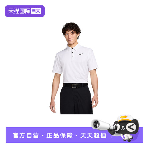 【自营】NIKE耐克男子网球T恤短袖翻领运动休闲POLO衫 FZ7482-100