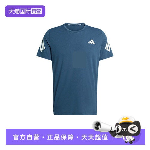 【自营】adidas阿迪达斯ADI365速干跑步健身五分男短袖T恤JZ7692