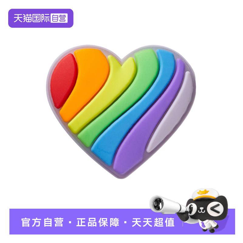 【自营】Crocs洞洞鞋配饰彩色爱心鞋花鞋扣卡扣适配装饰10015-456