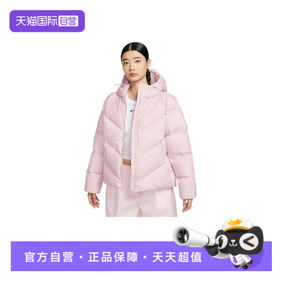 【自营】NIKE耐克女子羽绒服夹克粉色宽松连帽拒水外套HV5236-667