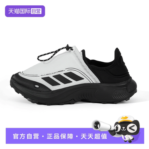 【自营】adidas阿迪达斯一脚蹬男鞋官方正品休闲百搭运动鞋JP6647