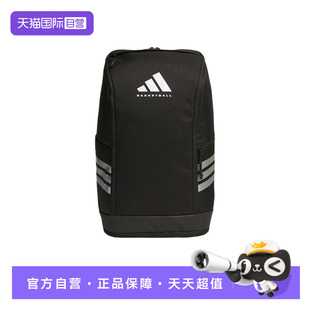 【自营】adidas阿迪达斯大容量篮球训练包电脑双肩背包书包KS5164