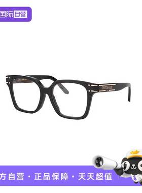 【自营】[可配镜]DIOR迪奥眼镜框眼镜架可配镜DIORSIGNATUREO S4F