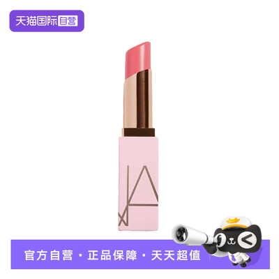 【自营】Nars/娜斯NARS粉金润唇膏#888柔粉玫瑰色3g 保湿润唇膏