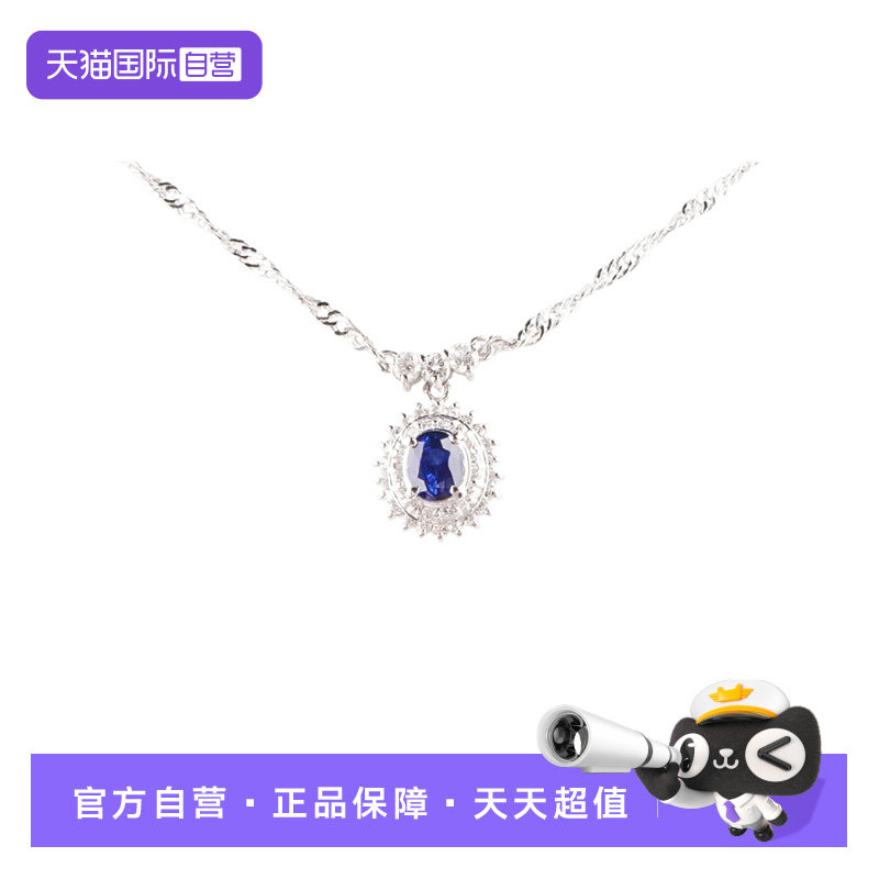 【自营】中古95新日本进口椭圆形切工蓝宝石钻石铂金850 40cm项链