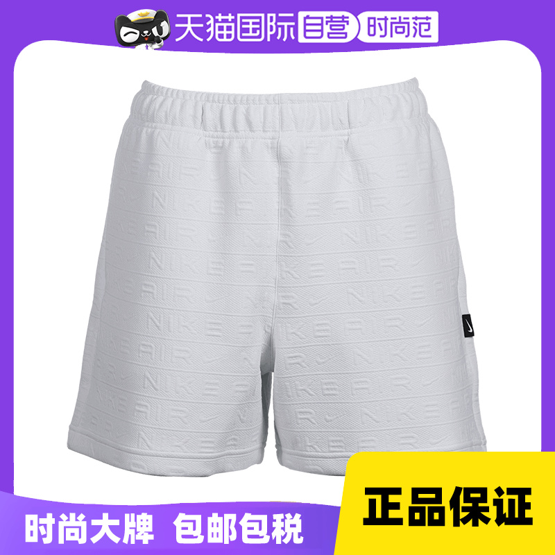 【自营】Nike耐克男AIR提花针织透气运动五分裤FN2160-121