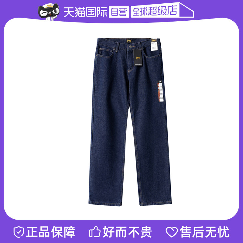 【自营】Lee李 深蓝色中腰直筒牛仔裤男士休闲长裤百搭春夏季新品