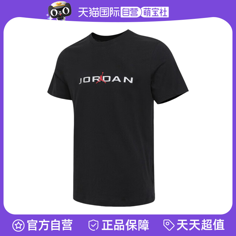 【自营】NIKE耐克男短袖休闲印花棉质透气黑色运动T恤IB7354-010