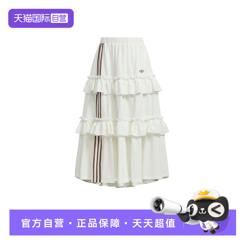 【自营】adidas阿迪达斯三叶草女子时尚运动休闲半身裙裙子KQ6506