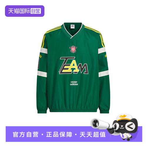 【自营】adidas阿迪达斯男百搭V领球衣宽松长袖套头运动衫 KC0113