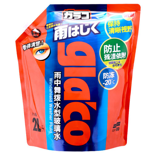 汽车玻璃水SOFT99防冻型驱水