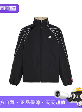 【自营】Adidas阿迪达斯男子外套时尚舒适休闲百搭宽松外套KT0618