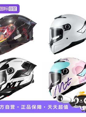 【自营】西班牙MT头盔雷神4摩托车双镜片全盔机车安全帽四季头盔