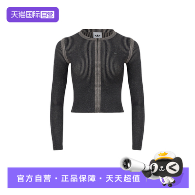 【自营】adidas阿迪达斯女三叶草短紧身毛衣夹克外套针织衫KR5037